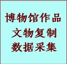 博物馆文物定制复制公司白碱滩纸制品复制